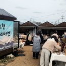 엘리펀트 마켓 이미지