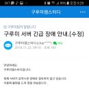 구루미 이미지