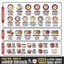 남매컵밥 상남점 | 상남동맛집 남매컵밥 상남점 창원 가성비 도시락 맛집