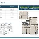 제주 영어교육도시내에 46평형 한화꿈에그린 아파트 회사보유분 잔여30세대 특별분양 이미지