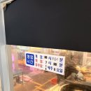 대원닭집