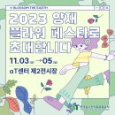 양재축산 이미지