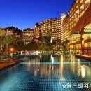 오션트립스