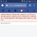 갑자기 삭제된 오지환, 박해민 발탁논란 글.jpg 이미지