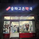 안심약국 | 약국 오메가3추천 임산부도 안심하고 섭취