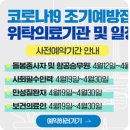 웰봄내과의원 이미지