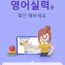 사내로3길 | 영어공포증있는 직장인이 예리엘잉글리쉬 울산우정점을 수강한 후기