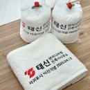아침건축사사무소 | 이전기념 답례품, 세련된 로고 자수 수건과 주머니 포장으로 완성한 건축사무소 개업 수건 제작 후기