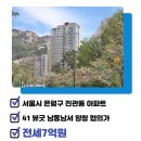 뉴동부공인중개사사무소 이미지