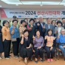 선산문화회관 소회의실 이미지