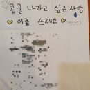 우이음악학원 이미지