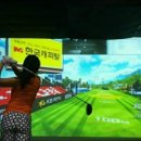 그린힐 스크린 골프 이미지