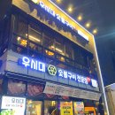 우시2층집 이미지