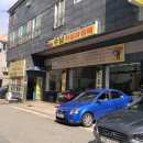 수남자동차정비 이미지