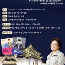 양곡도서관 이미지