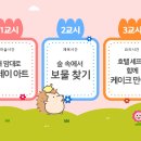 (단하나)케이크만들기 이미지