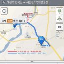 예천식육점 이미지