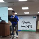 검단농협 김성기노래교실 2024.3.12~~박우철--세월에 던진 사랑 이미지