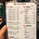 창을내겠소진천점 | 창을 내겠소 진천점💕