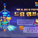 드림산장 이미지