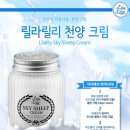 천양화학