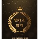 기파랑문해원도안학원