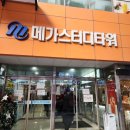 노량진역샐러드 더블프레쉬 혼밥장소 샐러드 추천