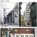 원조할머니 낙지센타 이미지