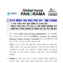 파노라마(panorama)-1 이미지