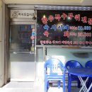 정직한우 이미지