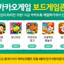 게임존 이미지