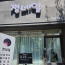 정;네일 이미지