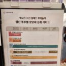 강서제일큰약국 이미지