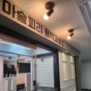 도도 피아노교습소 | 남양주 실용음악학원 남양주 피아노학원 마술피리음악교습소