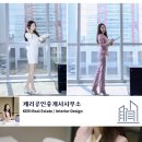인스타공인중개사사무소 이미지