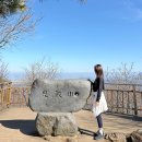 광교산 체육공원 | 광교산 등산코스 시루봉 후기 고기동 광교산체육공원 출발 소요시간 주차