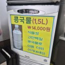 우이동멸치국수 - 강북구 도봉로 209-1 | 우이동멸치국수
