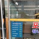 빛고을 축산 이미지