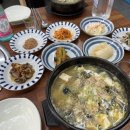 쭈꾸미랑굴국밥