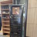 성심장례식장 - 해운대구 좌동순환로 462 | 성심장례식장