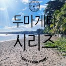 [필리핀 두마게티] 두마게티로빈슨몰 맛집추천 - 문카페(MOON CAFE) &amp; 망이나살(MANG INASAL)