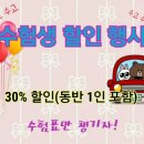 봄이꽃피다 이미지