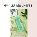 닥터허브 이미지