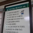 용석1리마을회관 이미지