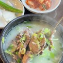 이대감순대국 이미지