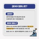 동네작은공간 이미지