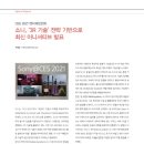 예술로3R 이미지