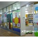 반포1동 주민센터 이미지