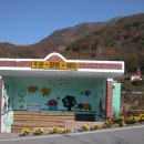 주문2리 이미지