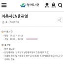 구립 청파도서관 이미지